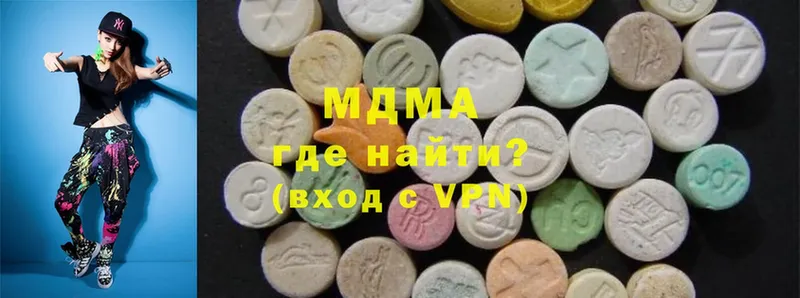 как найти   Луга  MDMA crystal 